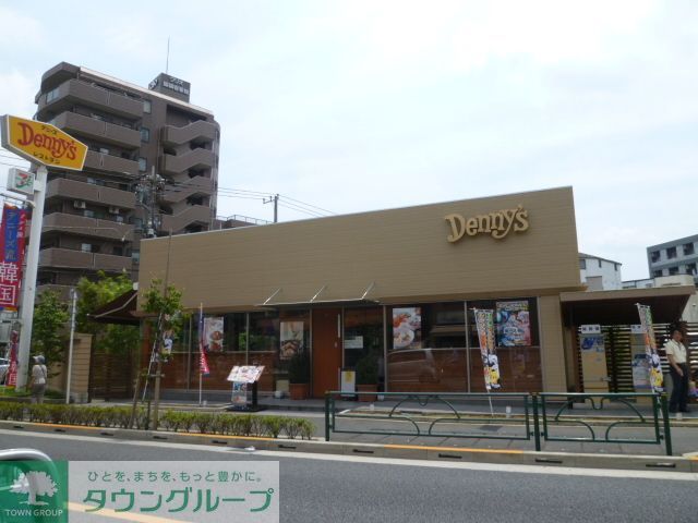 飲食店　デニーズ調布店（飲食店）まで850m