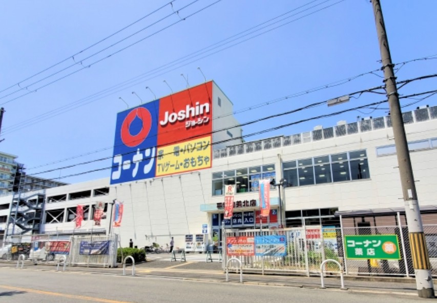 ホームセンター　ザ・ダイソー DAISO コーナン平野加美北店（ホームセンター）まで1252m