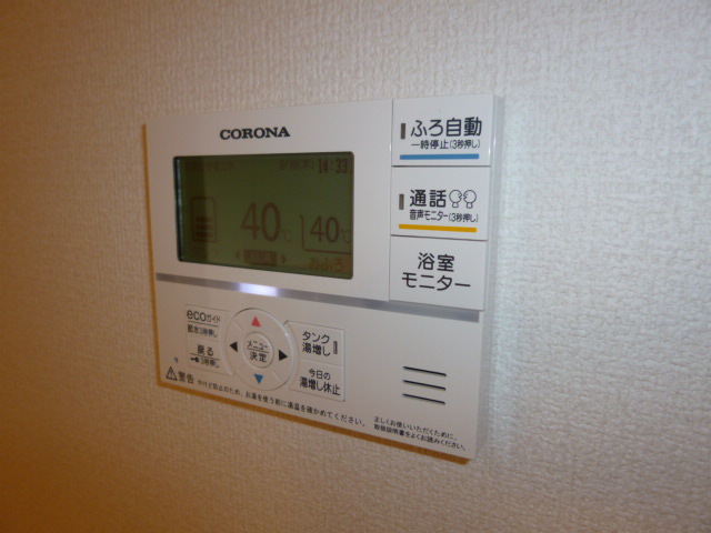 その他設備　給湯リモコン