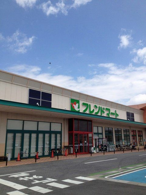 スーパー　フレンドマート甲南店（スーパー）まで943m