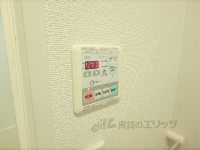 その他設備　浴室乾燥機