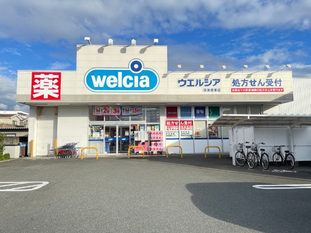 ドラックストア　ウエルシア沼津原東店（ドラッグストア）まで416m