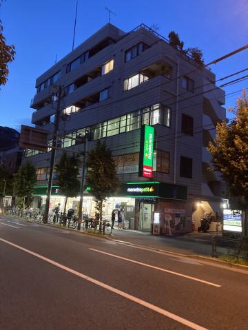 スーパー　マルエツプチ大和町店（スーパー）まで424m