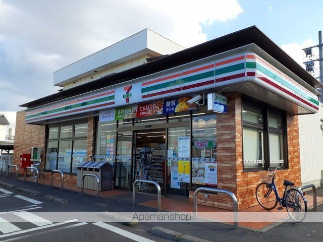 コンビニ　セブンイレブン福山手城店（コンビニ）まで190m