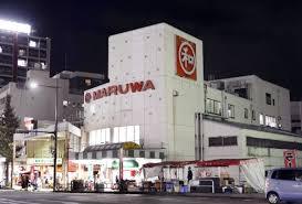 スーパー　ゆめマート小倉（スーパー）まで336m