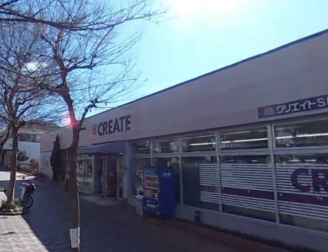 ドラックストア　クリエイトSD（ドラッグストア）まで413m