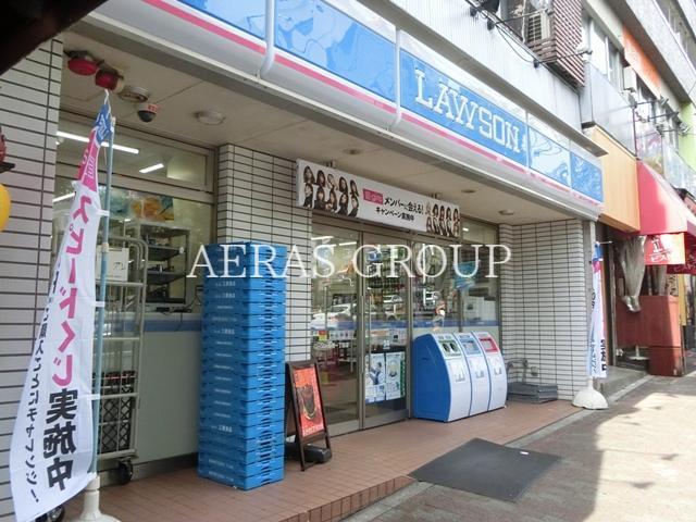 コンビニ　ローソン　目黒一丁目店（コンビニ）まで307m