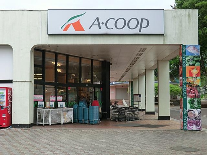 スーパー　Ａコープ藤の台店（スーパー）まで1400m