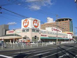 スーパー　マルキョウ 花見店（スーパー）まで1258m