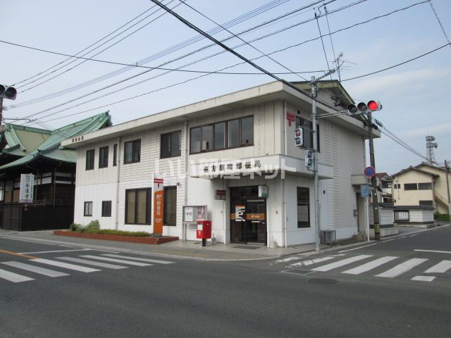 郵便局　直方須崎郵便局（郵便局）まで1095m