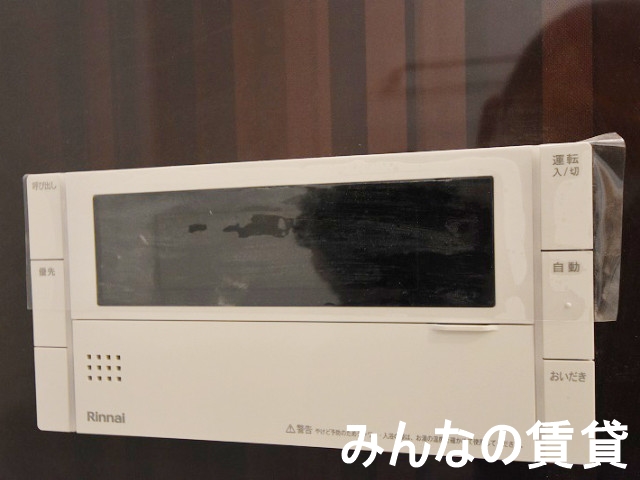 その他設備　★追炊き・オートバス・温度調節ラクラクです★参考写真