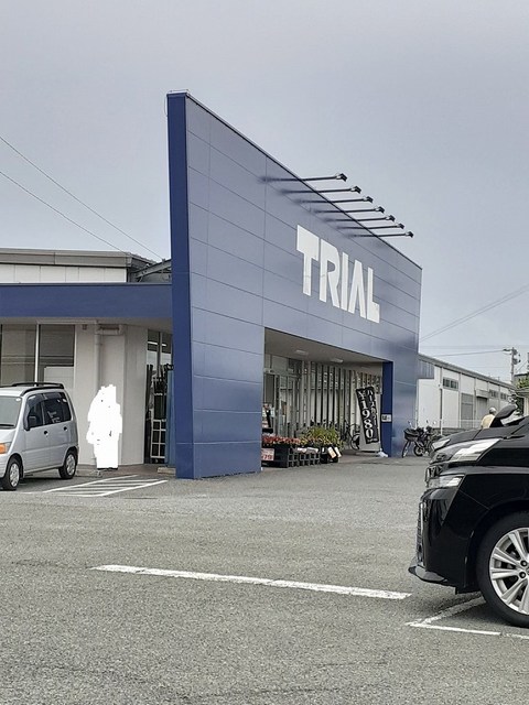 スーパー　スーパーセンター 八代店（スーパー）まで908m