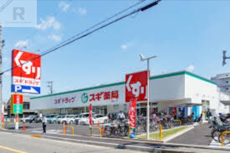 ドラックストア　スギドラッグ守口寺方店（ドラッグストア）まで333m