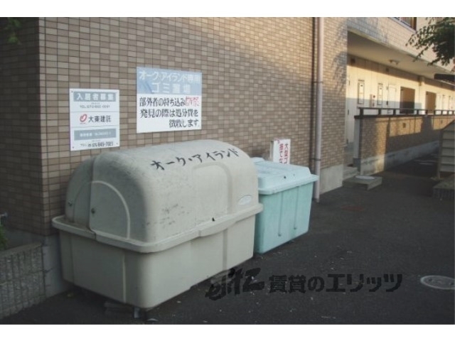 その他共有部分　ゴミ置き場