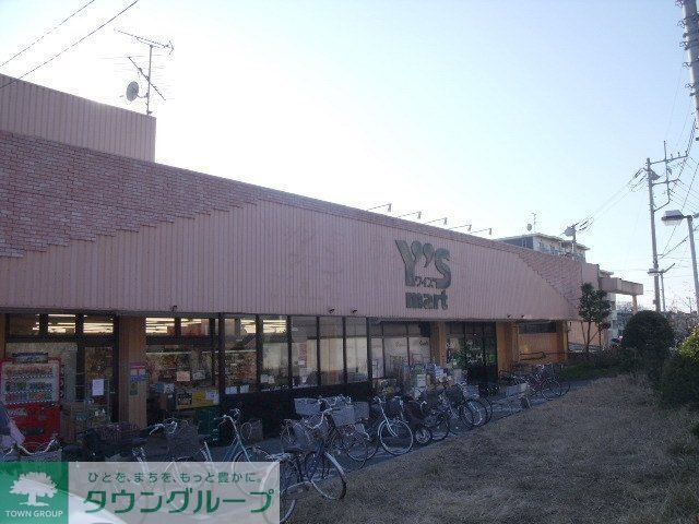 スーパー　ワイズマート（スーパー）まで210m