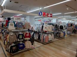 ショッピングセンター　西松屋ダイエー西台店（ショッピングセンター）まで439m