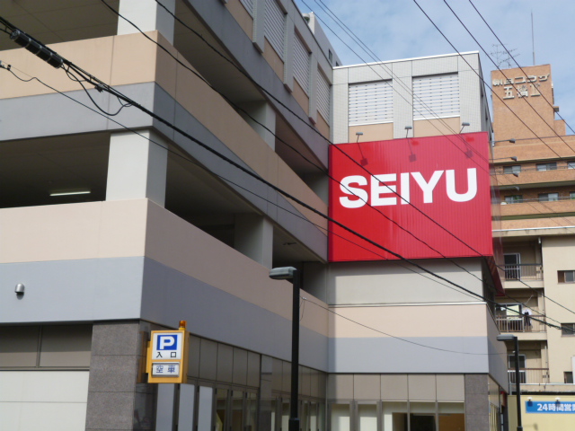 スーパー　西友五橋店（スーパー）まで525m