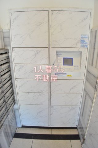 その他　宅配ボックス