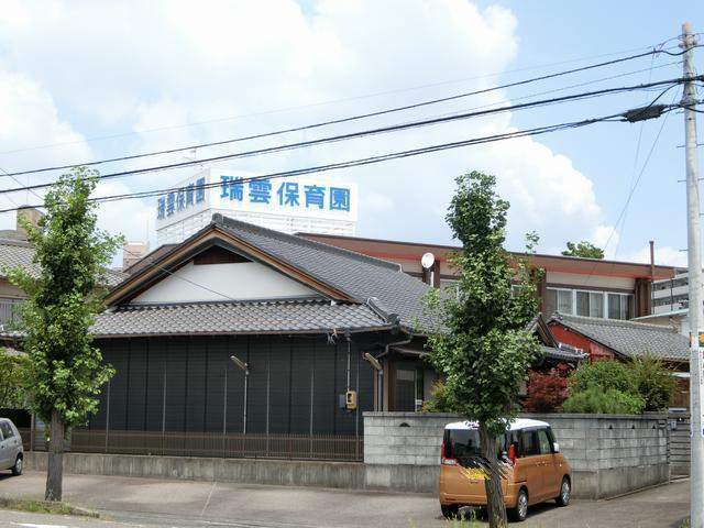 幼稚園・保育園　瑞雲保育園（幼稚園・保育園）まで418m