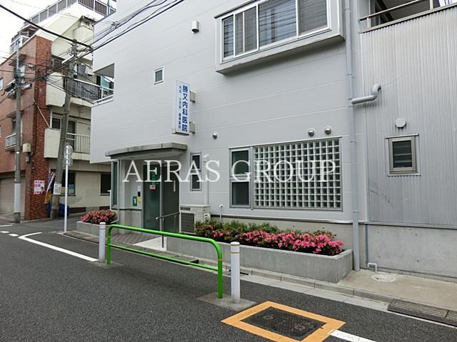 病院　勝又内科医院（病院）まで104m