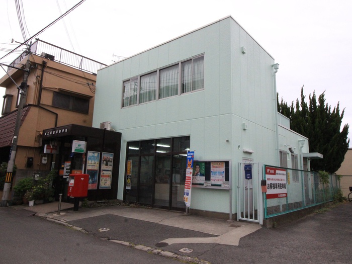郵便局　郵便局（郵便局）まで362m