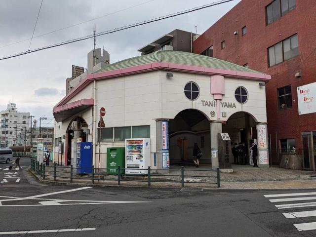 その他　谷山電停（その他）まで722m