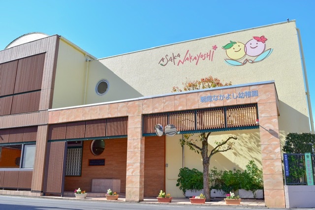 幼稚園・保育園　朝霞なかよし幼稚園（幼稚園・保育園）まで409m
