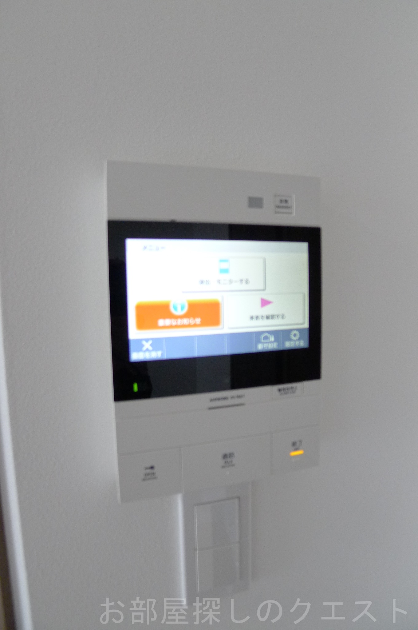 セキュリティ　（写真は同仕様）