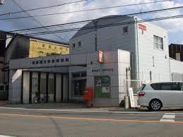 郵便局　柏原国分東条郵便局（郵便局）まで841m