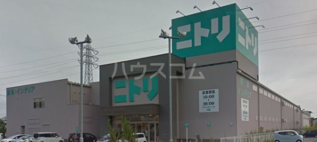 その他　ニトリ 沼津店（その他）まで1613m