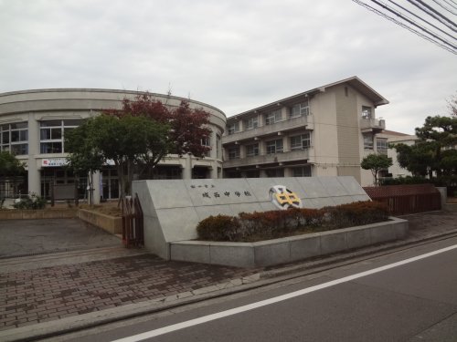 中学校　松山市立城西中学校（中学校）まで1118m