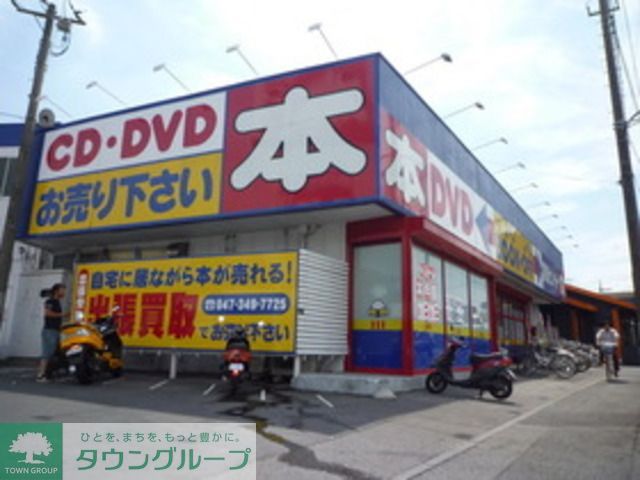 病院　ブックオフ6号松戸馬橋店（病院）まで1010m