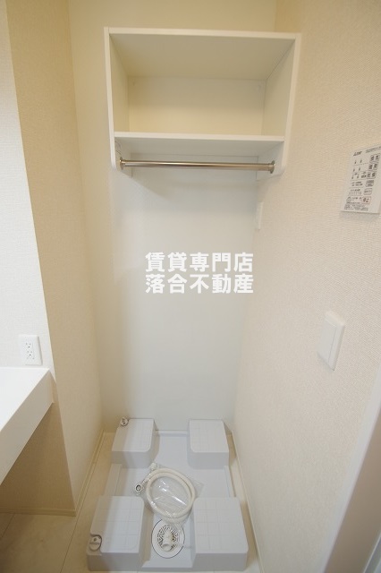 その他設備　洗濯機置場