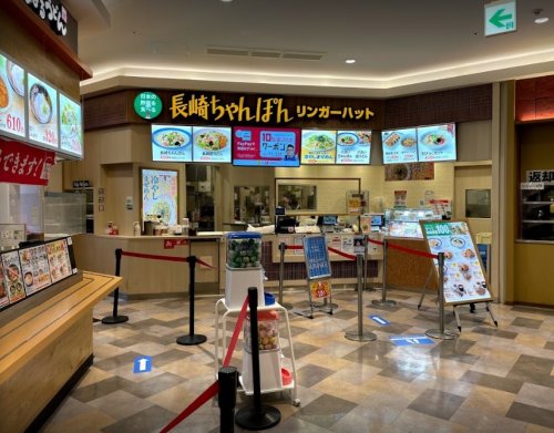 飲食店　リンガーハット アピタテラス横浜綱島店（飲食店）まで1665m