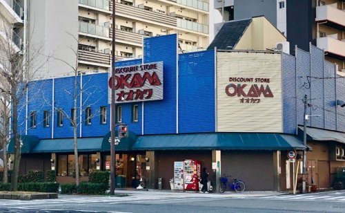 スーパー　スーパーオオカワ桜川店（スーパー）まで220m