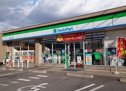 コンビニ　ファミリーマート西尾米津東店（コンビニ）まで50m