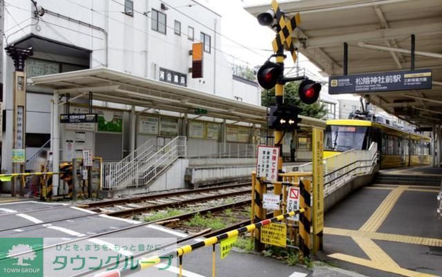 その他　松陰神社前（その他）まで93m