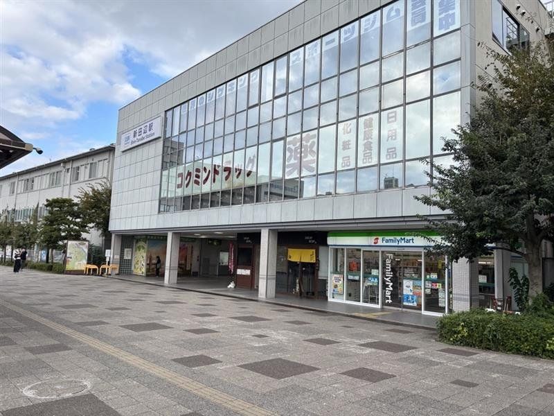 ドラックストア　コクミンドラッグ近鉄新田辺駅店（ドラッグストア）まで1860m