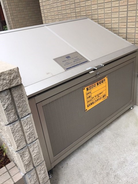 その他共有部分　ゴミ置場