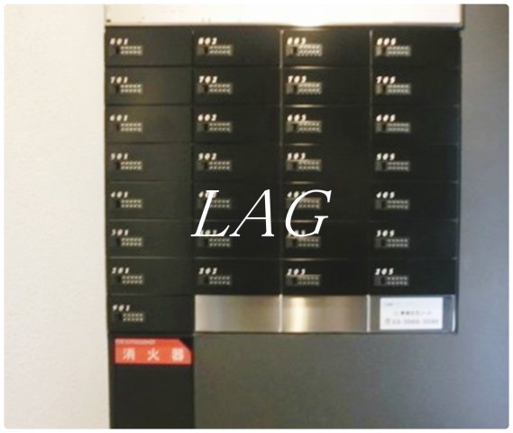 その他共有部分　集合ポストです。