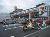 コンビニ　セブンイレブン八王子下柚木東店（コンビニ）まで537m