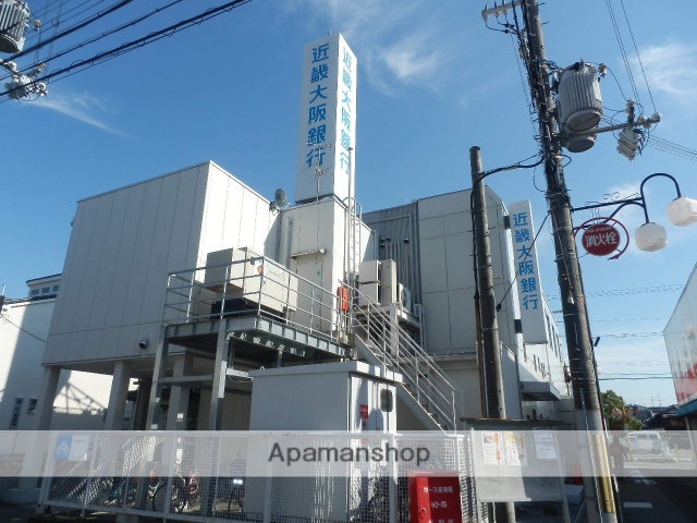 銀行　（株）近畿大阪銀行／交野支店（銀行）まで602m