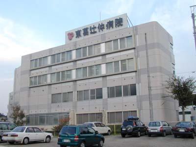 病院　医療法人社団康喜会東葛辻仲病院（病院）まで1553m