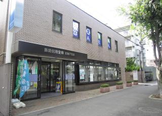 その他　飯能信用金庫　北坂戸支店（その他）まで332m