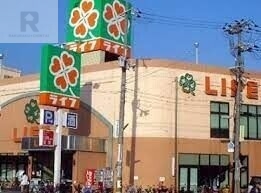 スーパー　ライフ吹田泉町店（スーパー）まで1236m