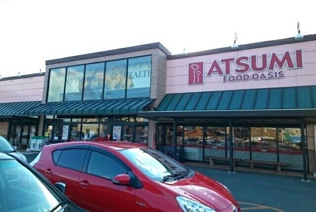スーパー　フードオアシスあつみ様（スーパー）まで550m