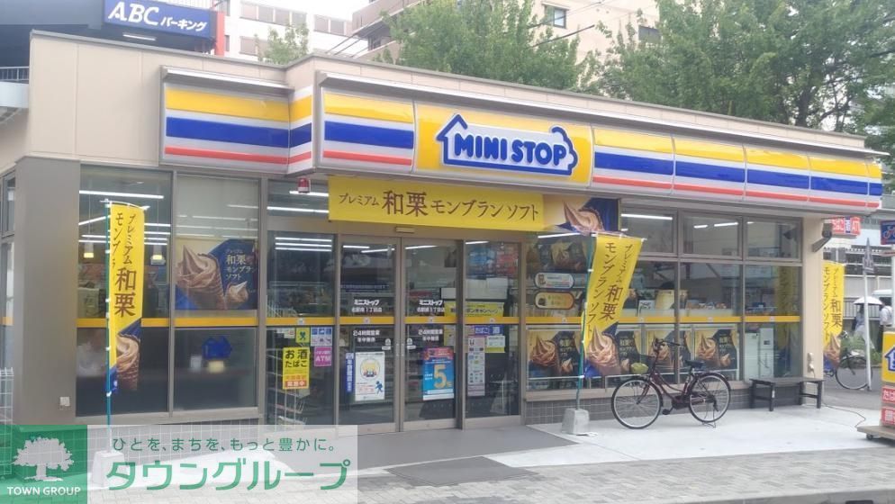 コンビニ　ミニストップ名駅南1丁目店（コンビニ）まで180m