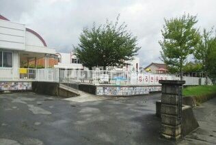 幼稚園・保育園　なるき保育所（幼稚園・保育園）まで1012m