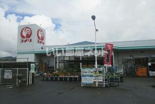 ホームセンター　コメリ　打田店（ホームセンター）まで1117m