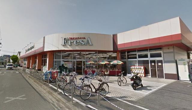 スーパー　フレサ相模が丘店（スーパー）まで608m